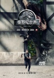 前三季度内地票房327亿 58部过亿分布区间较平均