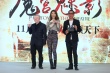 《魔宫魅影》定档11.27 林心如:捧花让给林志玲