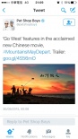 《山河故人》伦敦首映 “宠物店男孩”与影片互动