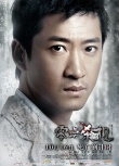 《零点杀机》曝悬念海报 灵探周杰破译诡异真相