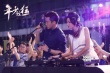 《年少轻狂》唐艺昕曝短发造型 追随郑恺变