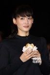 香取慎吾与绫濑遥宣传新片 互喂汉堡挑战吉尼斯
