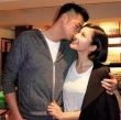 杨子姗宣布结婚 晒与老公吴中天恩爱照虐单身汪