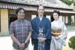 超高速！参勤交代归来