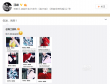 章子怡忆成长称仍然天真 汪峰示爱：你说我听