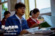 《我的青春期》特輯海報雙發(fā) 包貝爾秀Chinglish