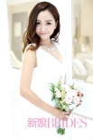 楊蓉最新婚紗大片曝光 曼妙身姿蕾絲透視小秀性感
