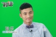 耿乐《不速之客》演杀手：酷爱暴力的人会爱上我