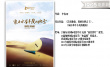 “看不见的影像”：新导演上路逃避不了的坎坷