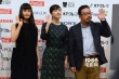 參賽片《殘穢》記者會 竹內(nèi)結(jié)子、橋本愛亮相
