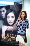 《我是证人》上海路演 杨幂高烧38度带病工作