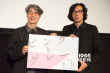 《粉与灰》亮相东京影节 导演行定勋大赞中岛裕翔