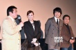《像那一样的东西》首映 北川景子松山研一亮相