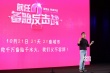 10月美图：女神张梓琳遭壁咚 郑恺变身乔布斯