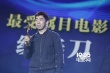 《绣春刀》获最受瞩目电影 导演:前传已启动看景