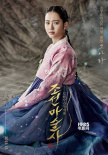 《朝鮮魔術(shù)師》角色海報(bào) 俞承豪長(zhǎng)發(fā)藍(lán)眼吸引眼球