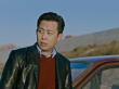 山河故人