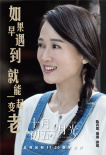 十月初五的月光