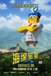 《海绵宝宝》曝终极预告片 宝宝出海大显身手