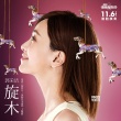 《前任2》曝宣传曲 郭采洁献唱王菲经典《旋木》