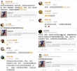 《我的青春期》现“黑马之姿” 群星力挺包贝尔