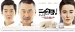 《一个勺子》曝终极预告 陈建斌上演