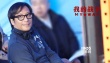 《我的戰(zhàn)爭》光棍節(jié)持續(xù)熱拍 導(dǎo)演彭順片場慶生