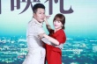 《遭遇海明威》首映 韓磊為高曙光頒發(fā)愛情證書
