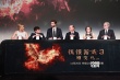 “饥饿游戏”中国首映 “大表姐”最爱宫保鸡丁