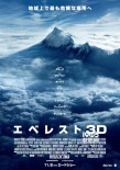 日本票房：《MOZU》奪冠 生田斗真《蚱蜢》居亞