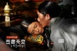 《西藏天空》定档11.24华北上映 揭秘西藏历史