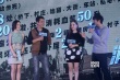 《消失的兇手》發(fā)布會 劉青云指責(zé)導(dǎo)演虐女演員