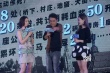 《消失的兇手》發(fā)布會 劉青云指責(zé)導(dǎo)演虐女演員