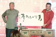 “舌尖”大電影定檔 主創(chuàng)溫馨提示：請吃飽再看