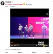 《万万没想到》巡山舞引模仿热潮 众明星玩high