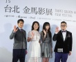 郭富城亮相金馬紅毯之夜 憑《踏血尋梅》再爭影帝