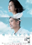 香港票房：《007》冠军 汤姆·汉克斯新片遇冷