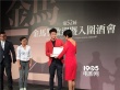 金马入围酒会董子健满场飞 似与张艾嘉穿情侣装