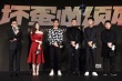 《坏蛋必须死》首映 孙艺珍：女神形象毁于一旦