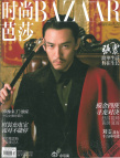 张震登杂志封面 雍容华贵完美演绎东方绅士范儿