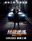 内地票房：《007》连庄 “少女时代”叫好又叫座