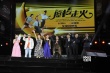 《擦槍走火》廣州首映 喻恩泰領(lǐng)銜跳萬人腹肌舞