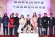 泰國女神李海娜進(jìn)軍中國 李威拒回應(yīng)與姚笛戀情