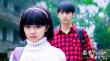 《最美的時候》將映 羅云熙譚松韻演繹初戀故事