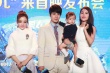 章子怡待产缺席新片发布会 张艺兴为票房扮女装