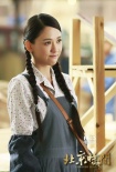 《北京時間》首映 陳喬恩：向往五十年代的愛情