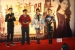《北京時(shí)間》首映 陳喬恩：向往五十年代的愛情