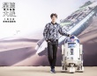 《星球大戰(zhàn)7》定檔1月9日 鹿晗擔(dān)任中國(guó)宣傳大使