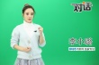 李小璐:合作劉青云很過癮 工作之外想要多陪甜馨