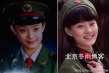 孫儷17歲時當文藝兵青澀照曝光 打扮清新靚麗